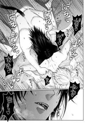 YAKITORI Taka Nyan nyan purrr Chainsaw Man - Page 37
