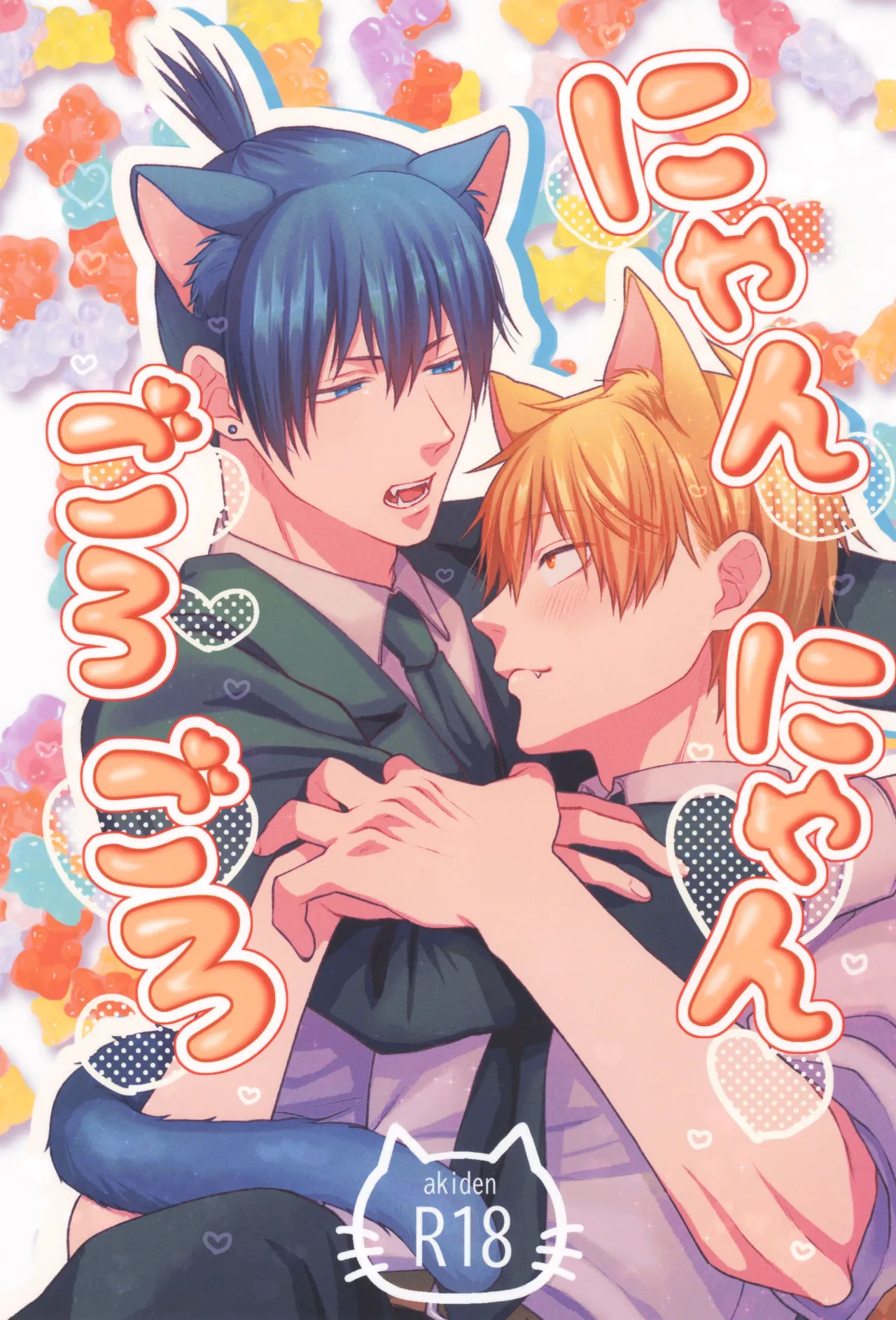 YAKITORI Taka Nyan nyan purrr Chainsaw Man - Image 1