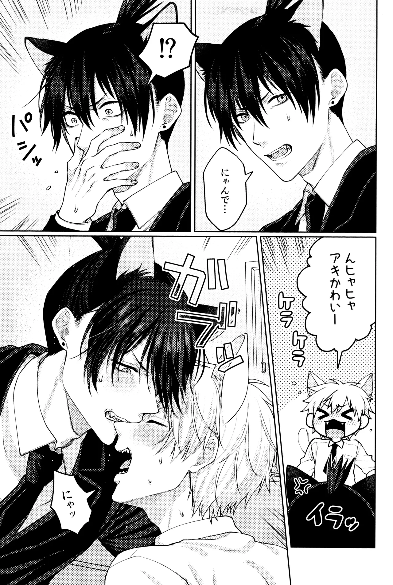 YAKITORI Taka Nyan nyan purrr Chainsaw Man - Image 13