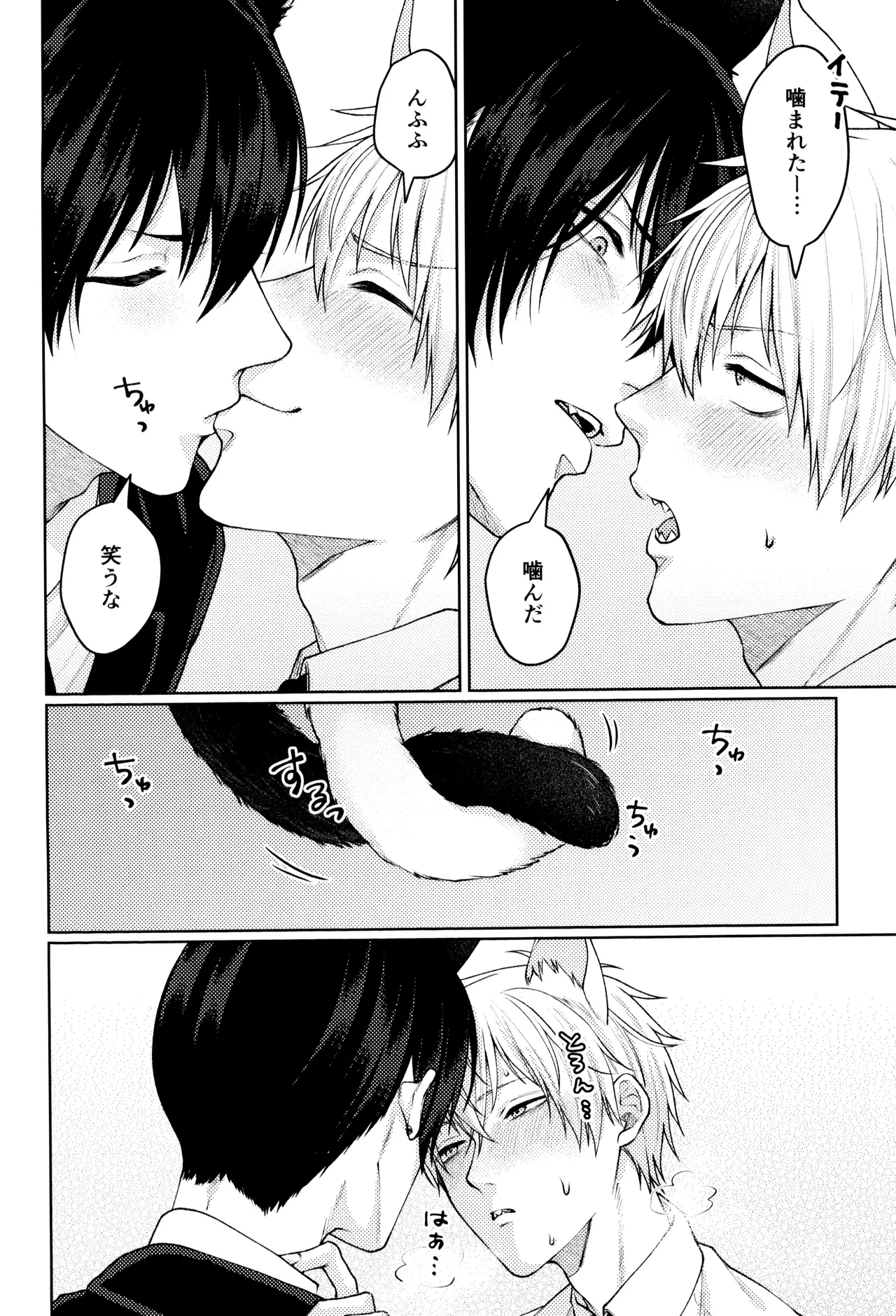 YAKITORI Taka Nyan nyan purrr Chainsaw Man - Image 14