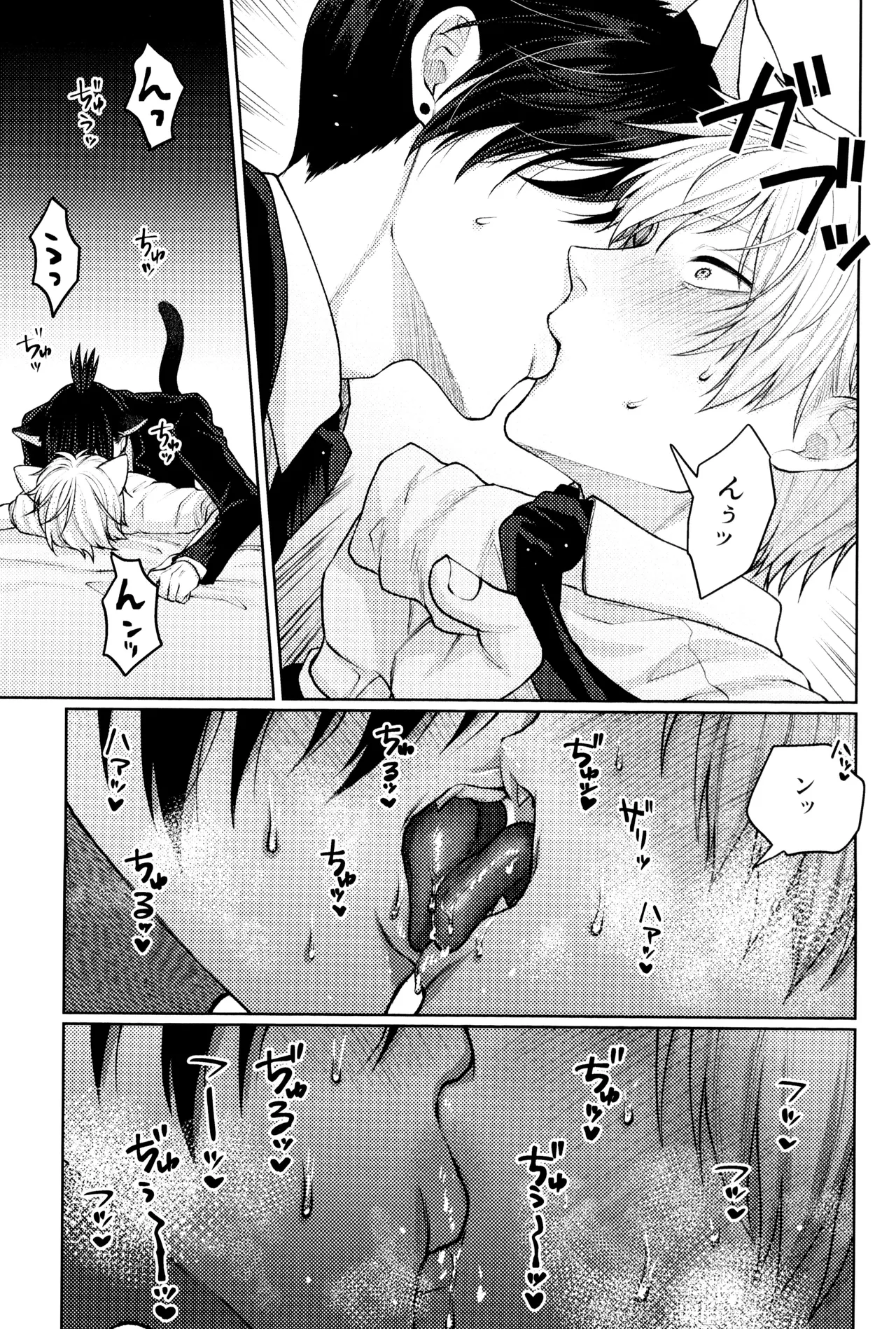YAKITORI Taka Nyan nyan purrr Chainsaw Man - Image 15
