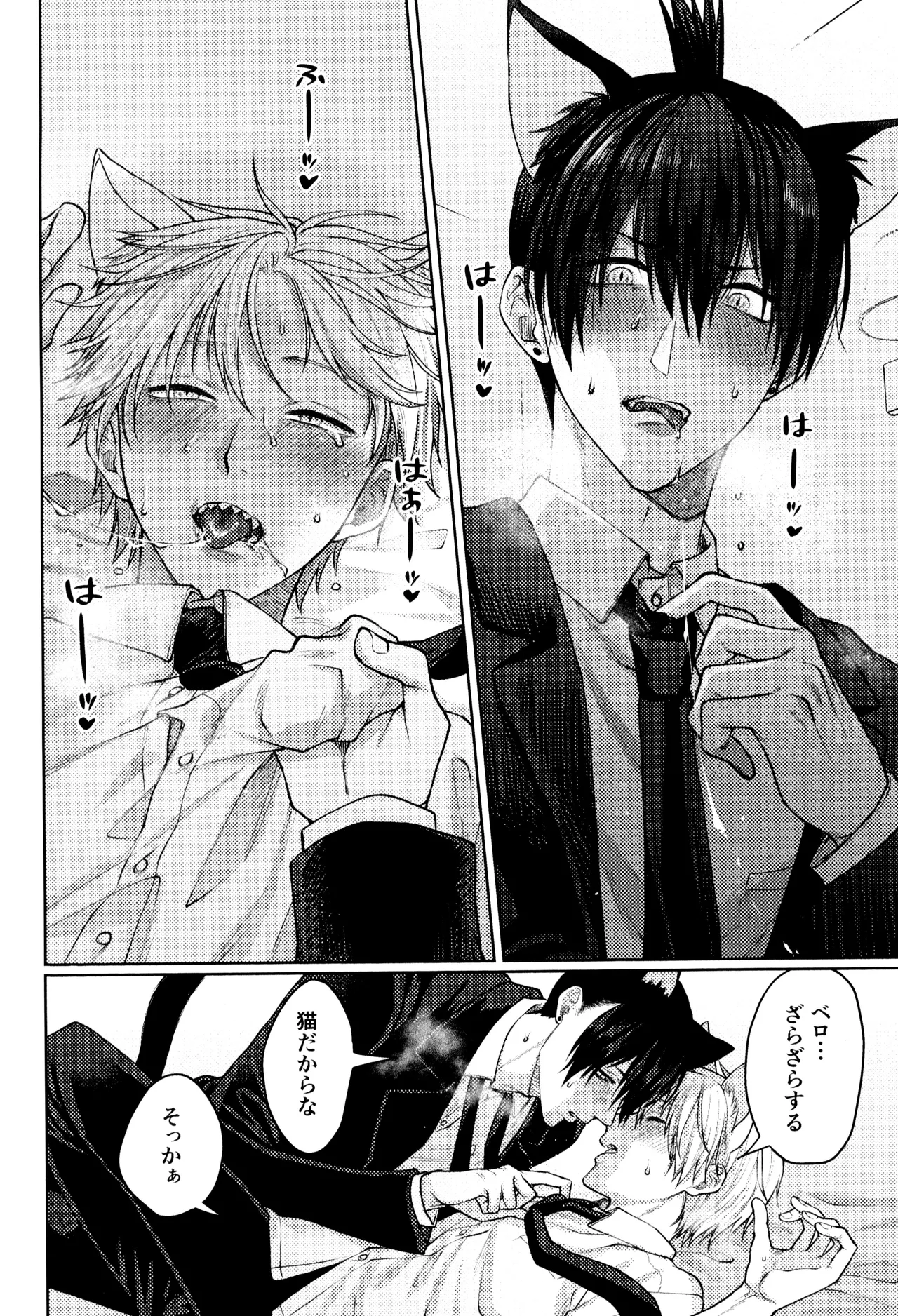 YAKITORI Taka Nyan nyan purrr Chainsaw Man - Image 16