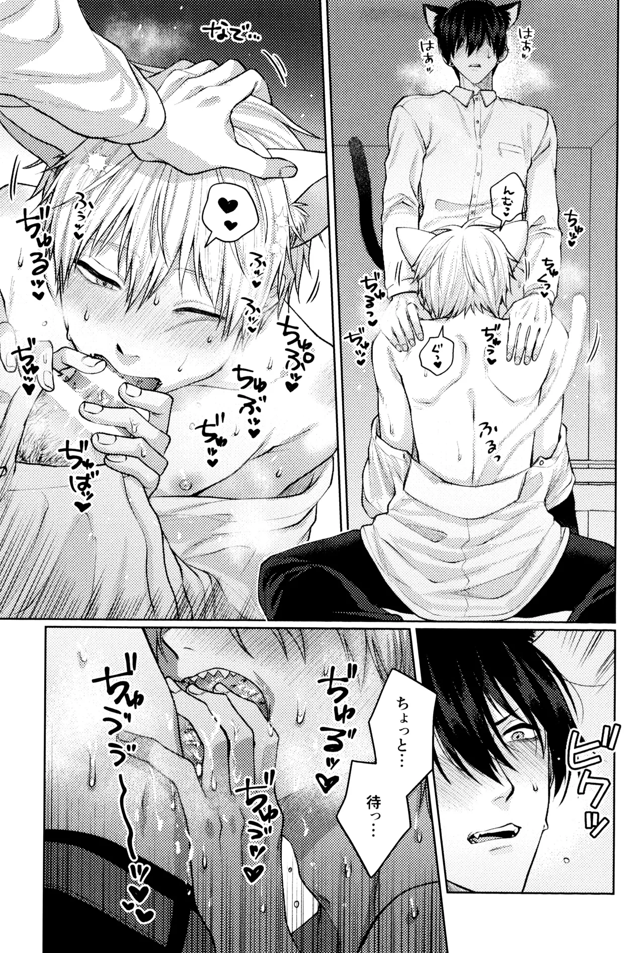 YAKITORI Taka Nyan nyan purrr Chainsaw Man - Image 19