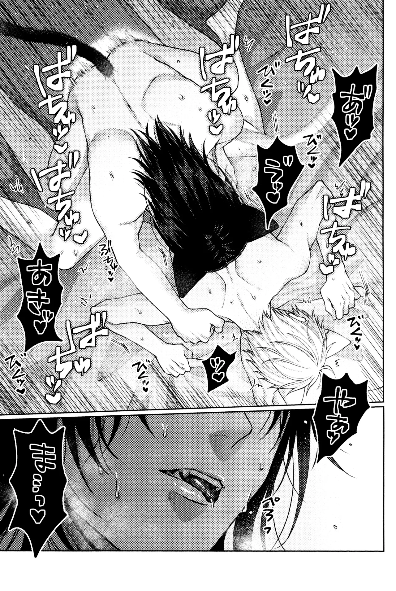 YAKITORI Taka Nyan nyan purrr Chainsaw Man - Image 37