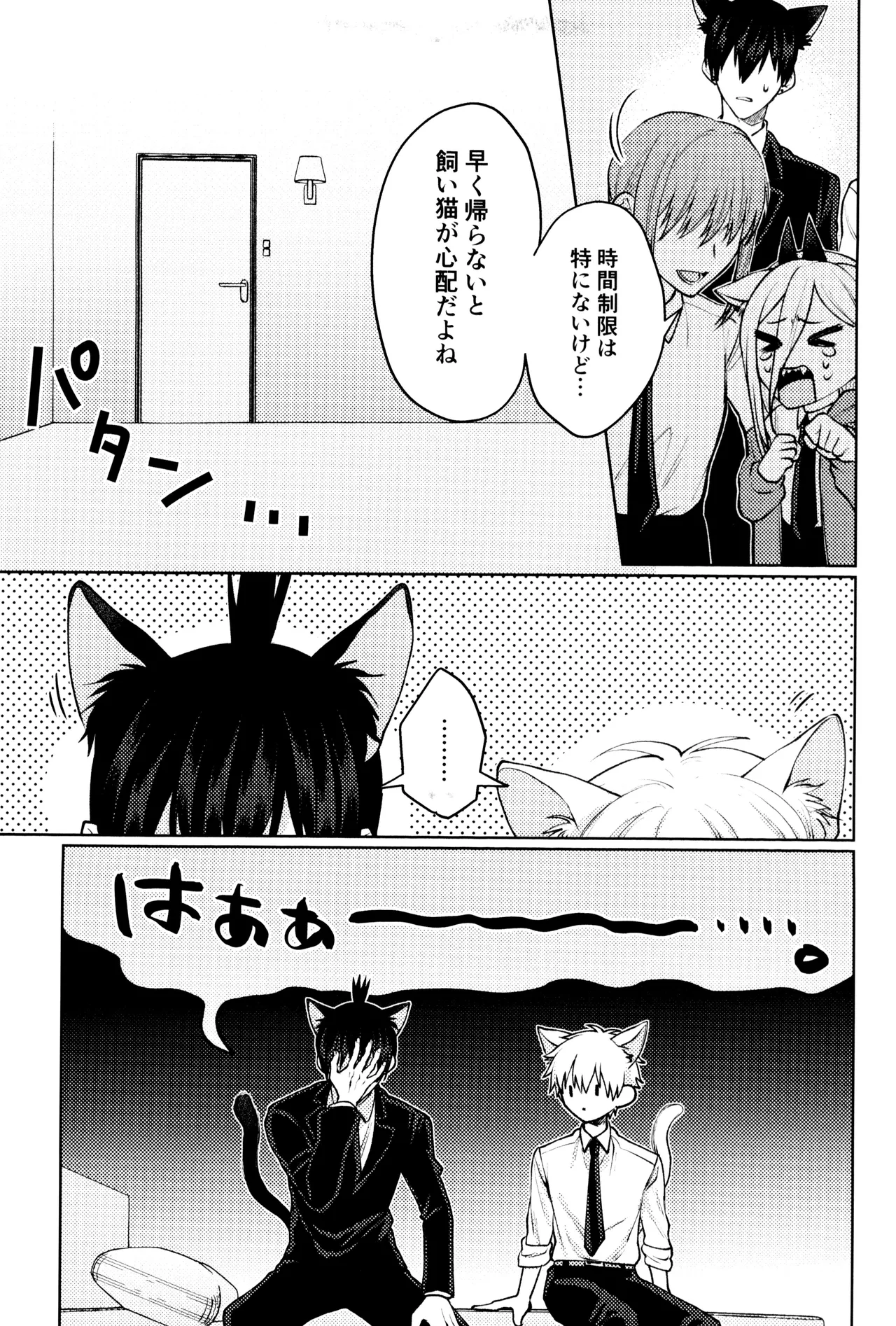 YAKITORI Taka Nyan nyan purrr Chainsaw Man - Image 5