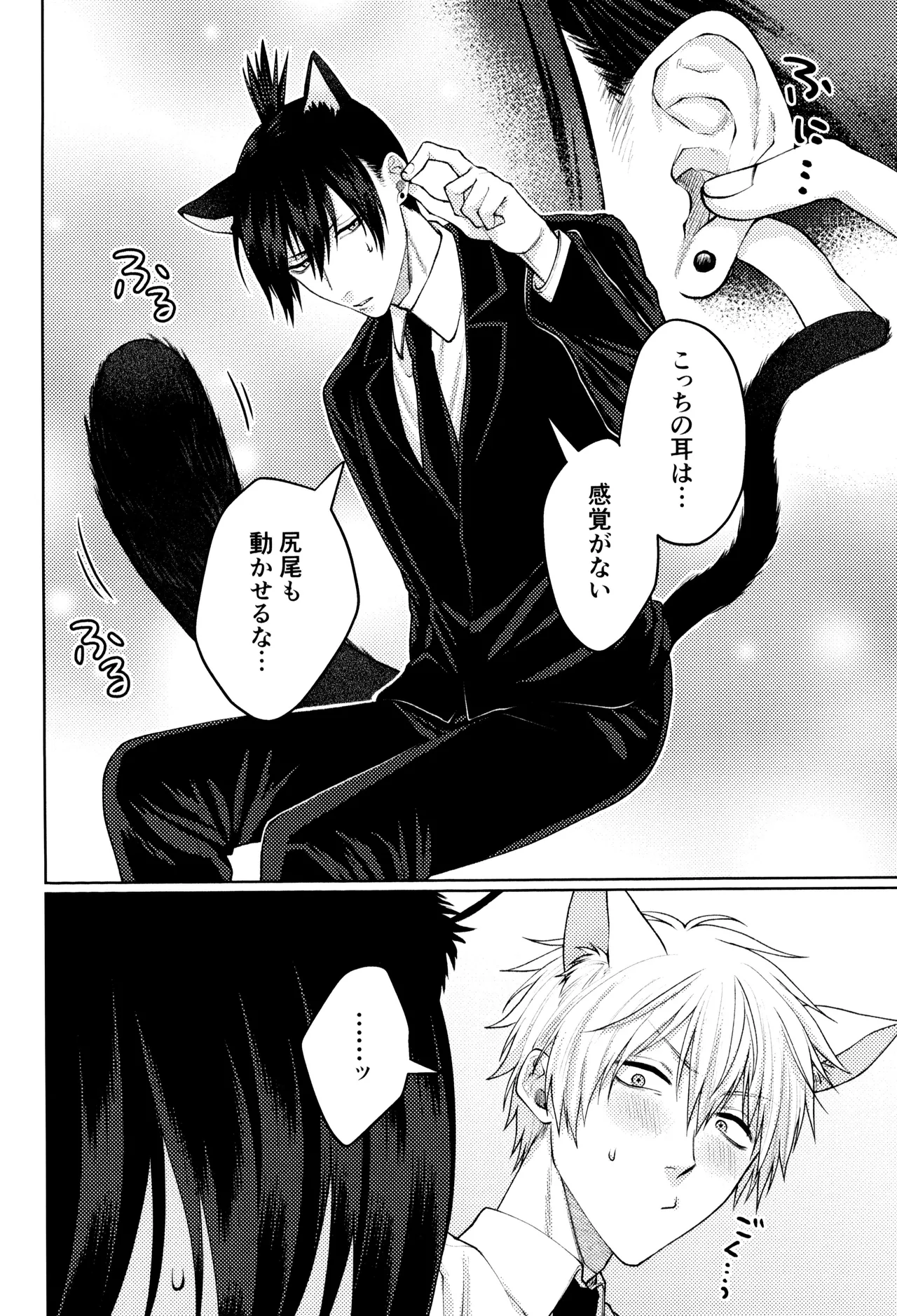 YAKITORI Taka Nyan nyan purrr Chainsaw Man - Image 6