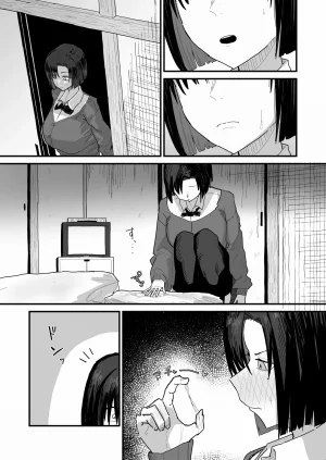 Yama Danchi Tomodachi no Oie ni Ojama shimasu... second version 친구네 집에 실례하겠습니다... Korean Ongoing - Page 88