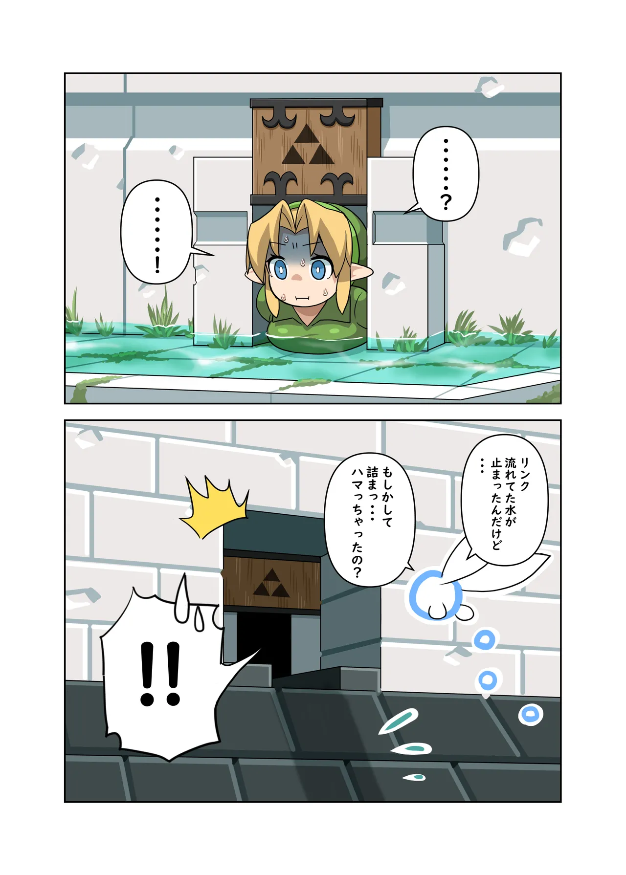 Yamakami Tadashi OOT FemLink Japanese - Image 38