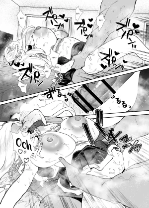 Yamakon-ya Yamakonbu Seiso de Kawaii Anoko no Kyuujitsu Koubi Day-Off Sex with That Cute and Innocent Girl English Aishi21 Digital - Page 38