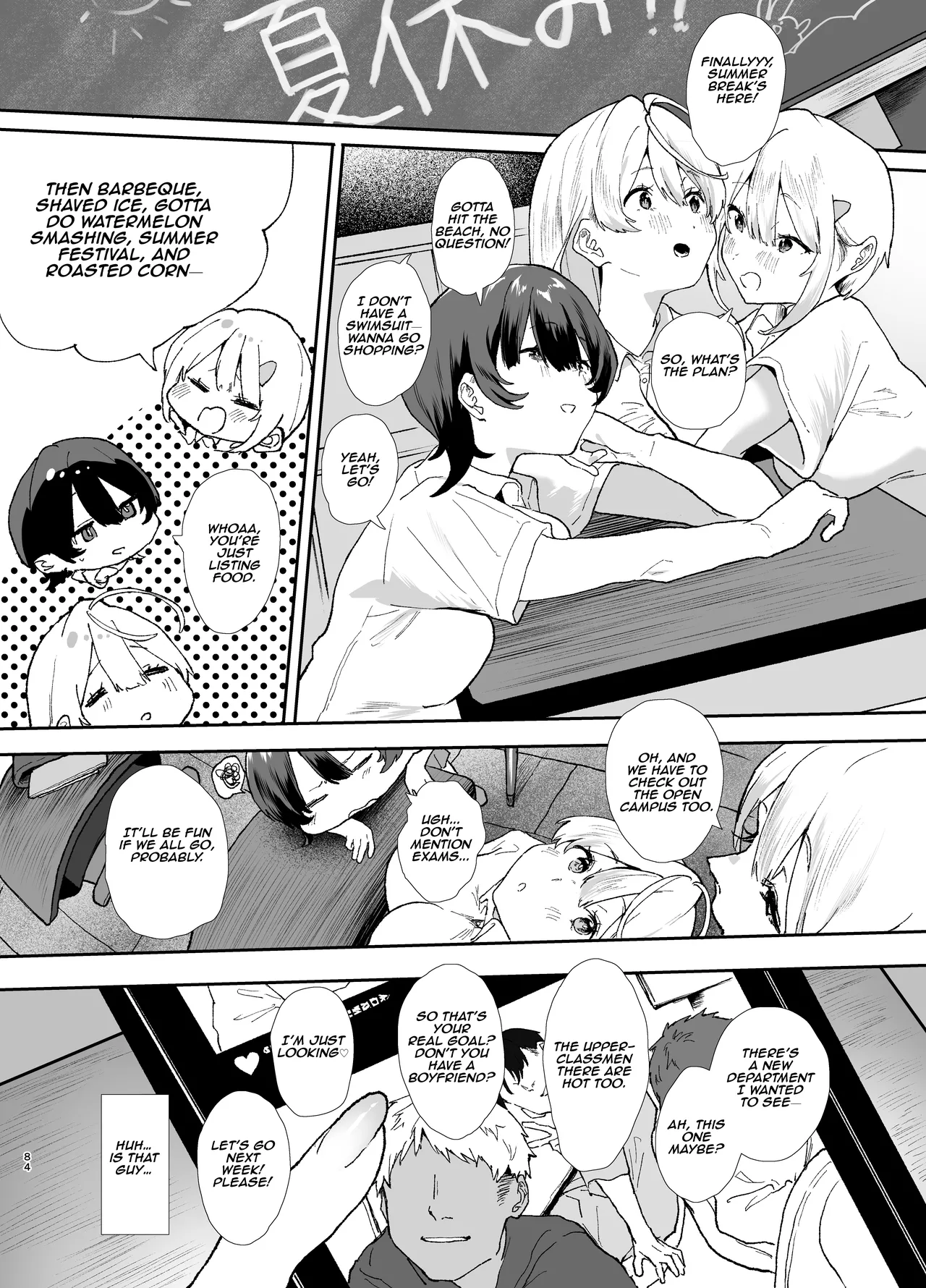 Yamakon-ya Yamakonbu Seiso de Kawaii Anoko no Kyuujitsu Koubi Day-Off Sex with That Cute and Innocent Girl English Aishi21 Digital - Image 84