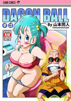 Yamamoto Kame Toilet Dragon Ball Spanish Thumbnail