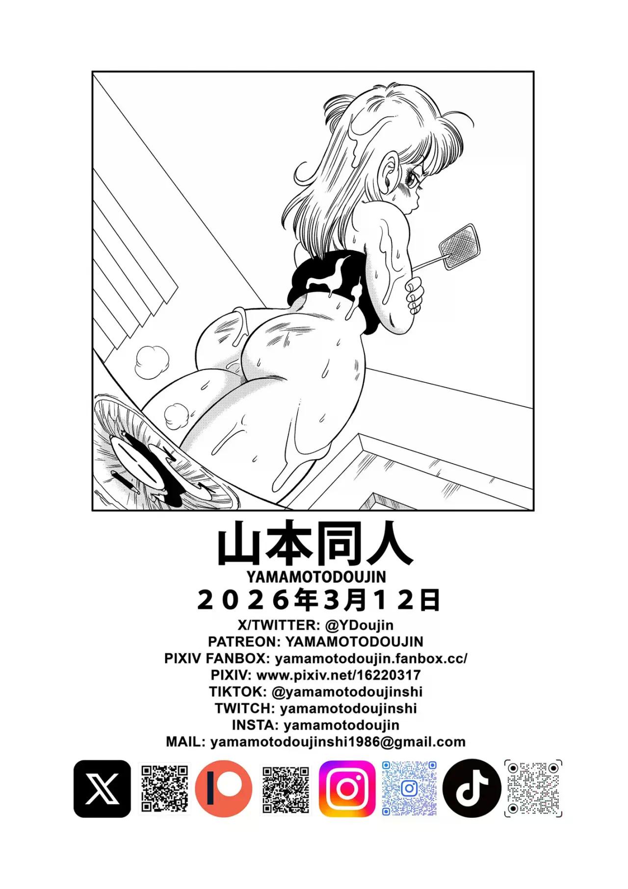 Yamamoto Kame Toilet Dragon Ball Spanish - Image 29