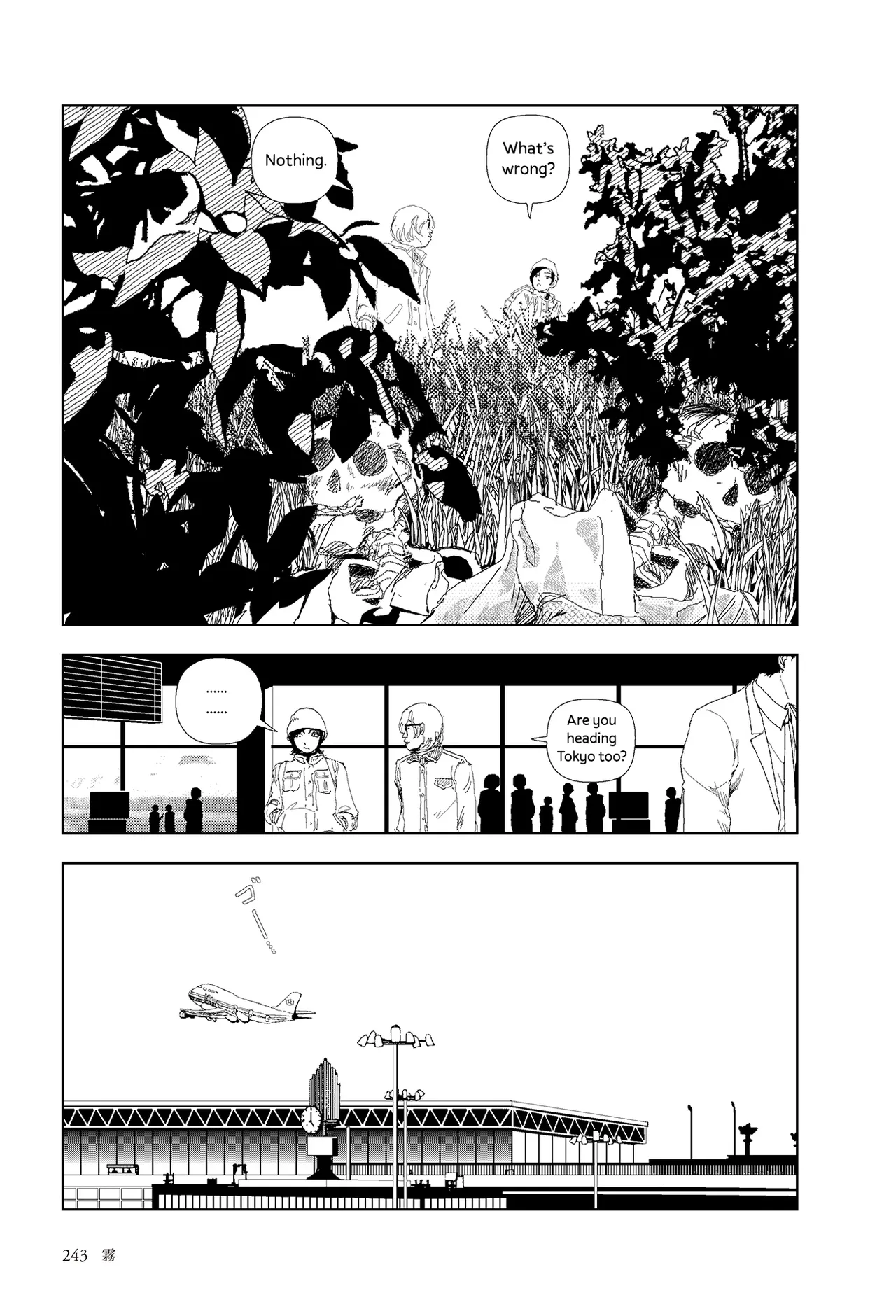 Yamamoto Naoki Kiri Fog English Rainash - Image 21