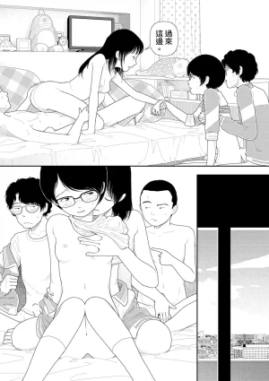 Yamamoto Naoki Saishin sakuhin-shū dai ichi hen Renshū 山本直樹最新作品集 第一篇練習前編 後編 Chinese Rainash - Page 62