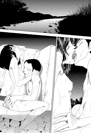 Yamamoto Naoki Sekai saigo no hibi - Kawa 世界最後的日子河 Chinese Rainash - Page 15