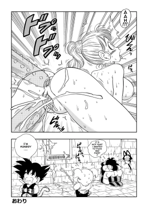 Yamamoto Punishment in Pilafs Castle - Page 19