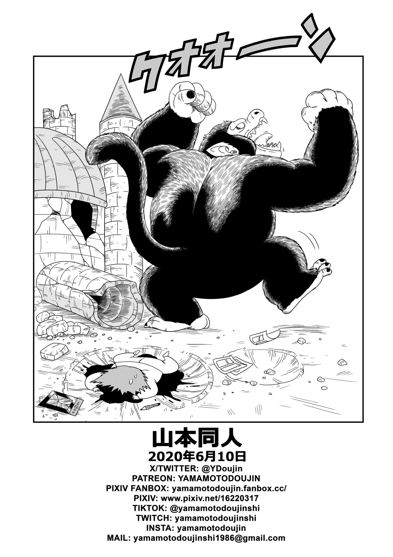 Yamamoto Punishment in Pilafs Castle - Image 20