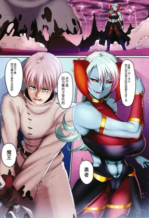 Yamamoto Zenzen Reizoku Maou chinese - Page 6
