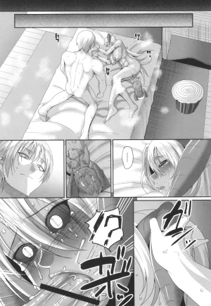 Yamamoto Zenzen Reizoku Maou chinese - Page 94