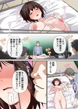 Yamanashi Musume. Shitsuji Kyousei Seishidou Seisokei Kanojo gaHentai Kyoushi no Te De Mesu Ochi Suru Made Digital - Page 38