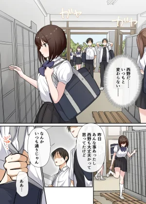 Yamanashi Musume. Shitsuji Kyousei Seishidou Seisokei Kanojo gaHentai Kyoushi no Te De Mesu Ochi Suru Made Digital - Page 55