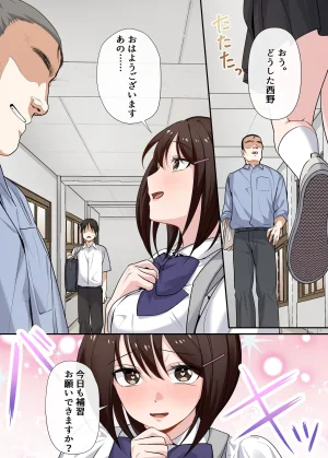 Yamanashi Musume. Shitsuji Kyousei Seishidou Seisokei Kanojo gaHentai Kyoushi no Te De Mesu Ochi Suru Made Digital - Page 57