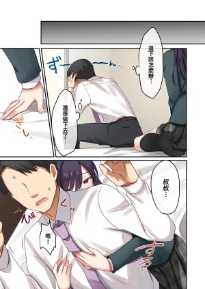 Yamanashimusume.Shitsuji Musume ga Fuzai no Aida, Musume no Tomodachi to Nakadashi Sex Shimakurimashita 1 在無人打擾的時刻與她的朋友共享禁忌時光1 Chinese Decensored Digital - Page 31