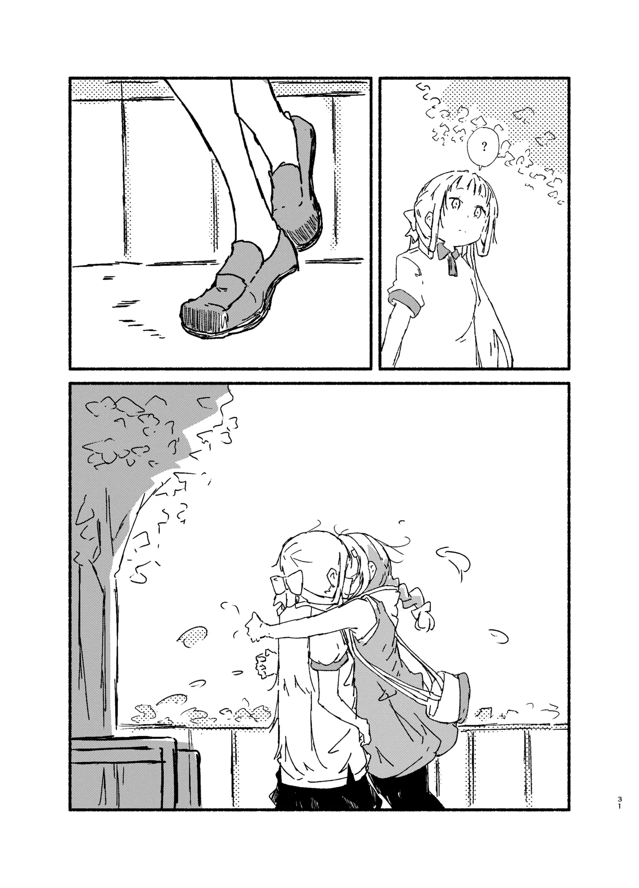 Yamano Miki Kusunoki Majiri Sono Omoi ni wa Riyuu ga Aru Yuuki Yuuna wa Yuusha de Aru Chinese Digital - Image 29