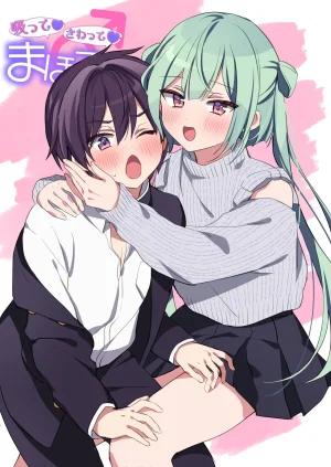 Yamitsuki Gomakyu Riku Sucky Touchy Mahoro The Feminine Teachers Tempting Titty Lessons English Digital - Page 3