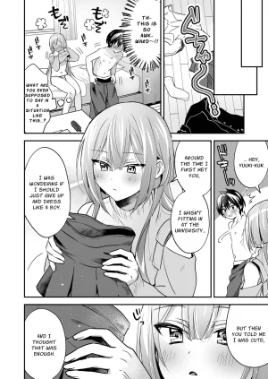 Yamitsuki Gomakyu Riku Sucky Touchy Mahoro The Feminine Teachers Tempting Titty Lessons English Digital - Page 35