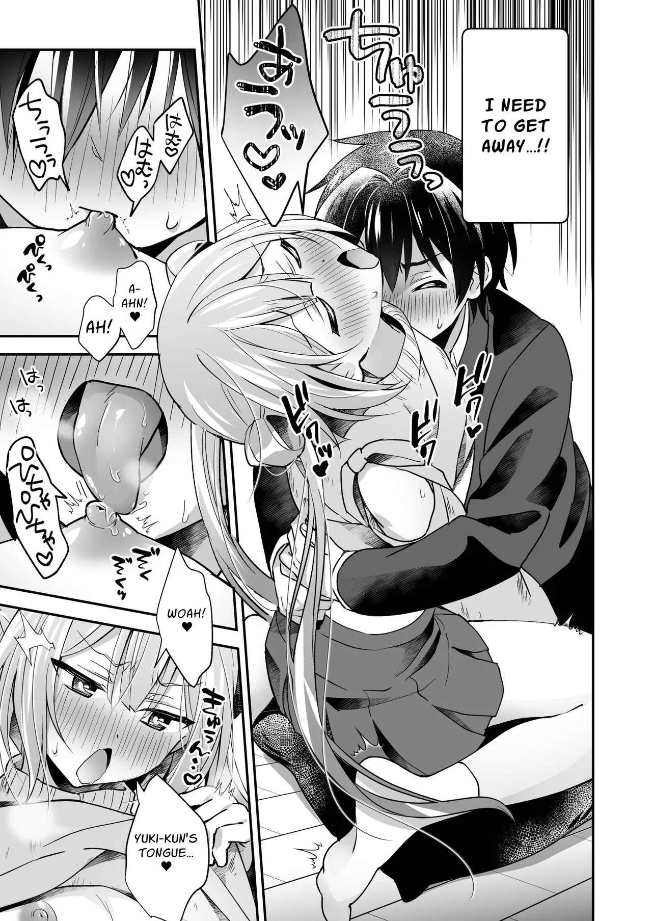 Yamitsuki Gomakyu Riku Sucky Touchy Mahoro The Feminine Teachers Tempting Titty Lessons English Digital - Image 14