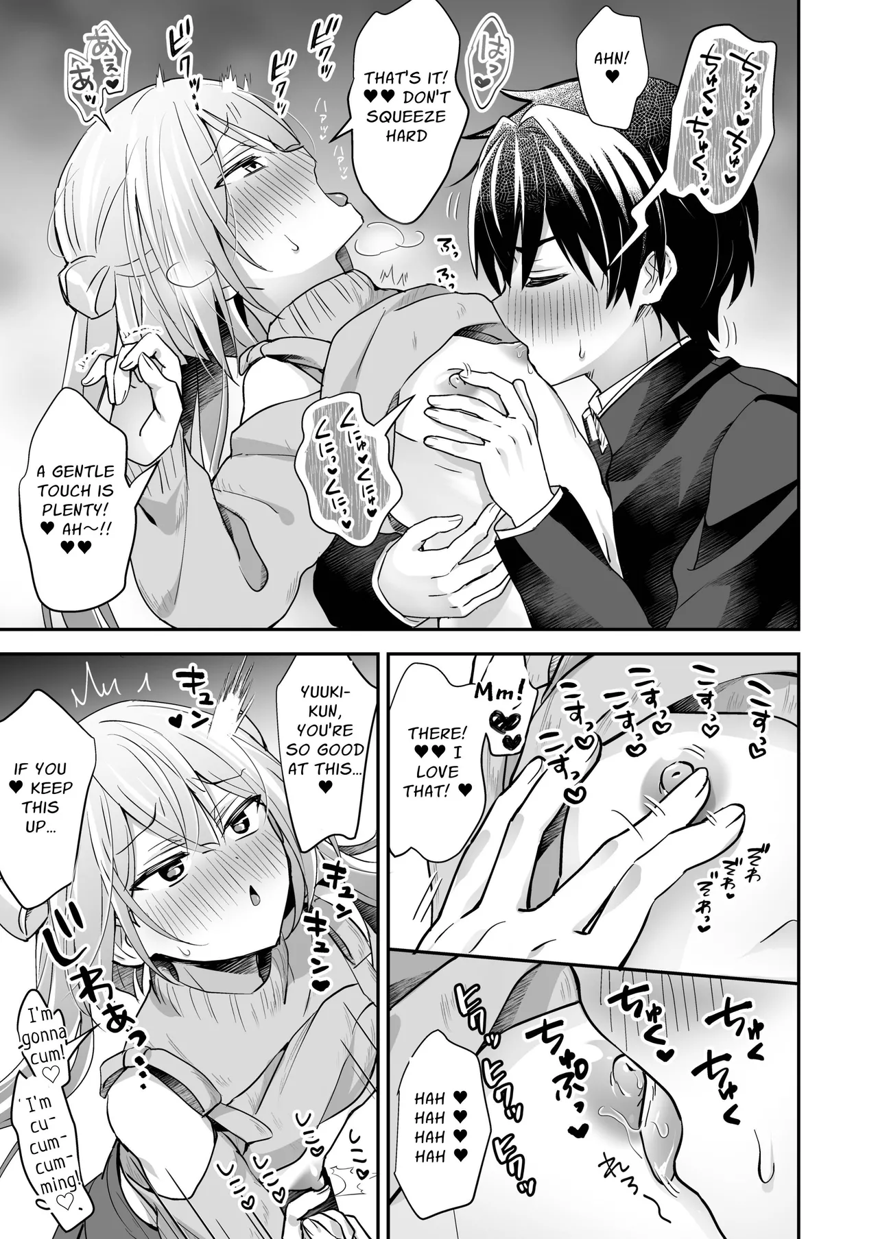 Yamitsuki Gomakyu Riku Sucky Touchy Mahoro The Feminine Teachers Tempting Titty Lessons English Digital - Image 15