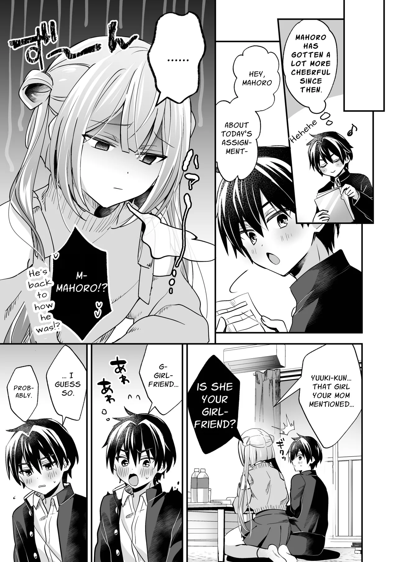 Yamitsuki Gomakyu Riku Sucky Touchy Mahoro The Feminine Teachers Tempting Titty Lessons English Digital - Image 8