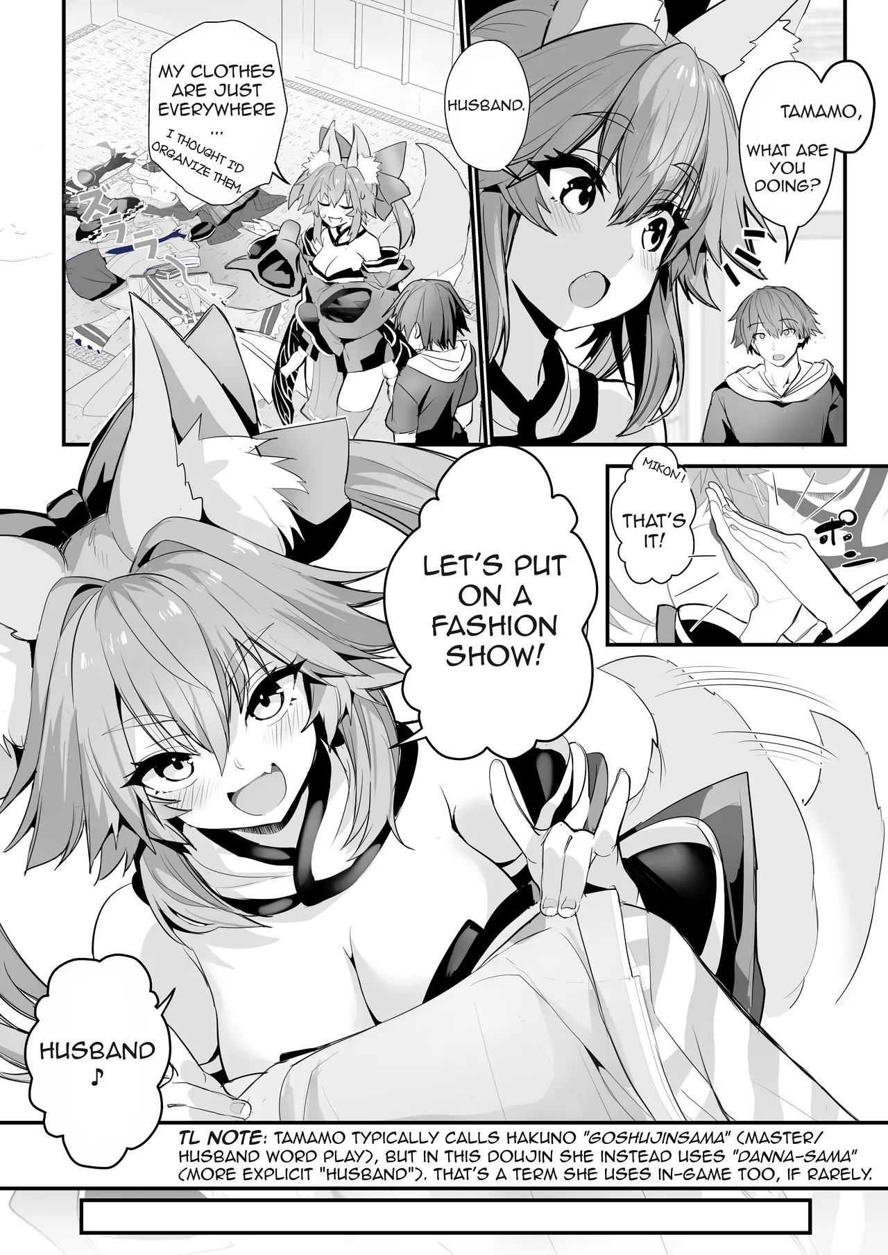 Yamitsuki Honpo Wise Speak Tamamo-san Shichihenge FateExtra English owphoenix Digital - Image 3