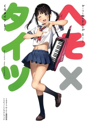 yande.re kantoku 2026-01-30501-1000 - Page 202