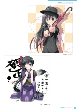 yande.re kantoku 2026-01-30501-1000 - Page 385