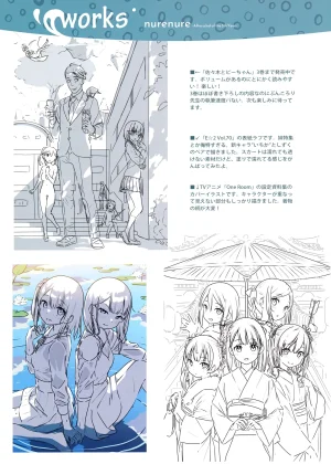 yande.re kantoku 2026-01-30501-1000 - Page 40