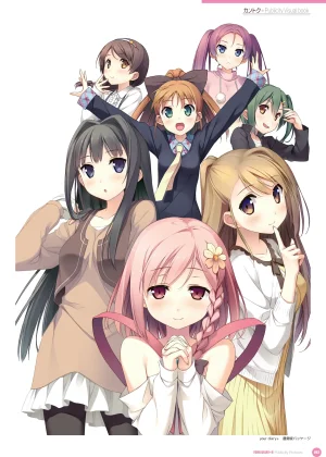 yande.re kantoku 2026-01-30501-1000 - Page 446