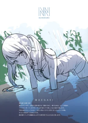 yande.re kantoku 2026-01-30501-1000 - Page 50