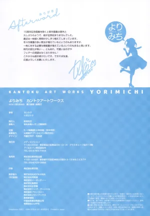 yande.re kantoku 2026-01-30501-1000 - Page 54