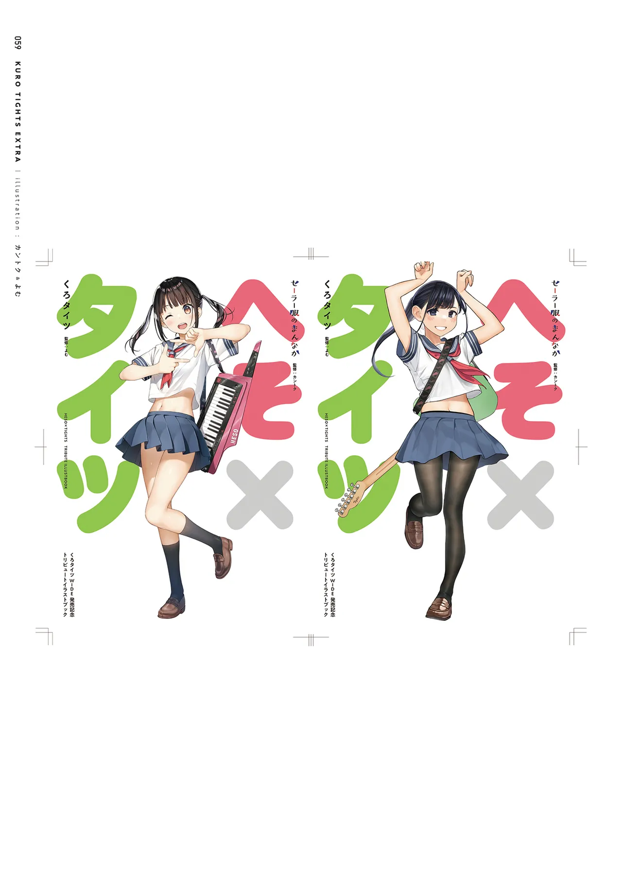 yande.re kantoku 2026-01-30501-1000 - Image 195