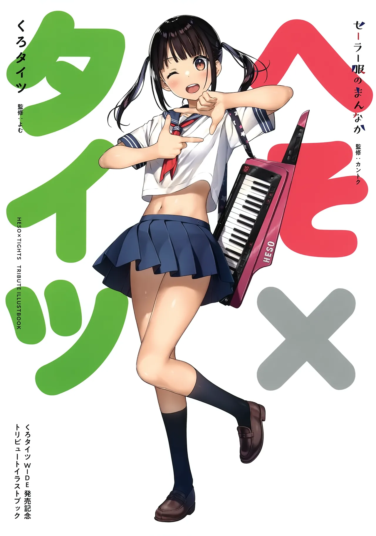 yande.re kantoku 2026-01-30501-1000 - Image 202