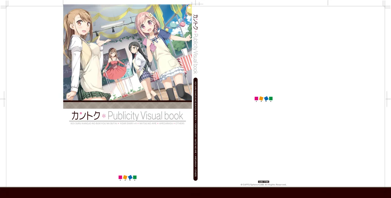 yande.re kantoku 2026-01-30501-1000 - Image 376