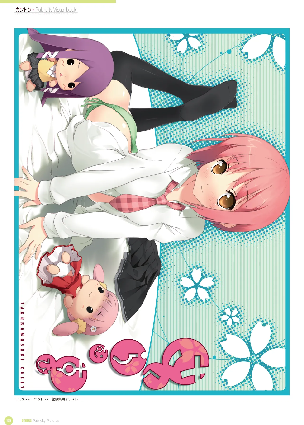 yande.re kantoku 2026-01-30501-1000 - Image 382