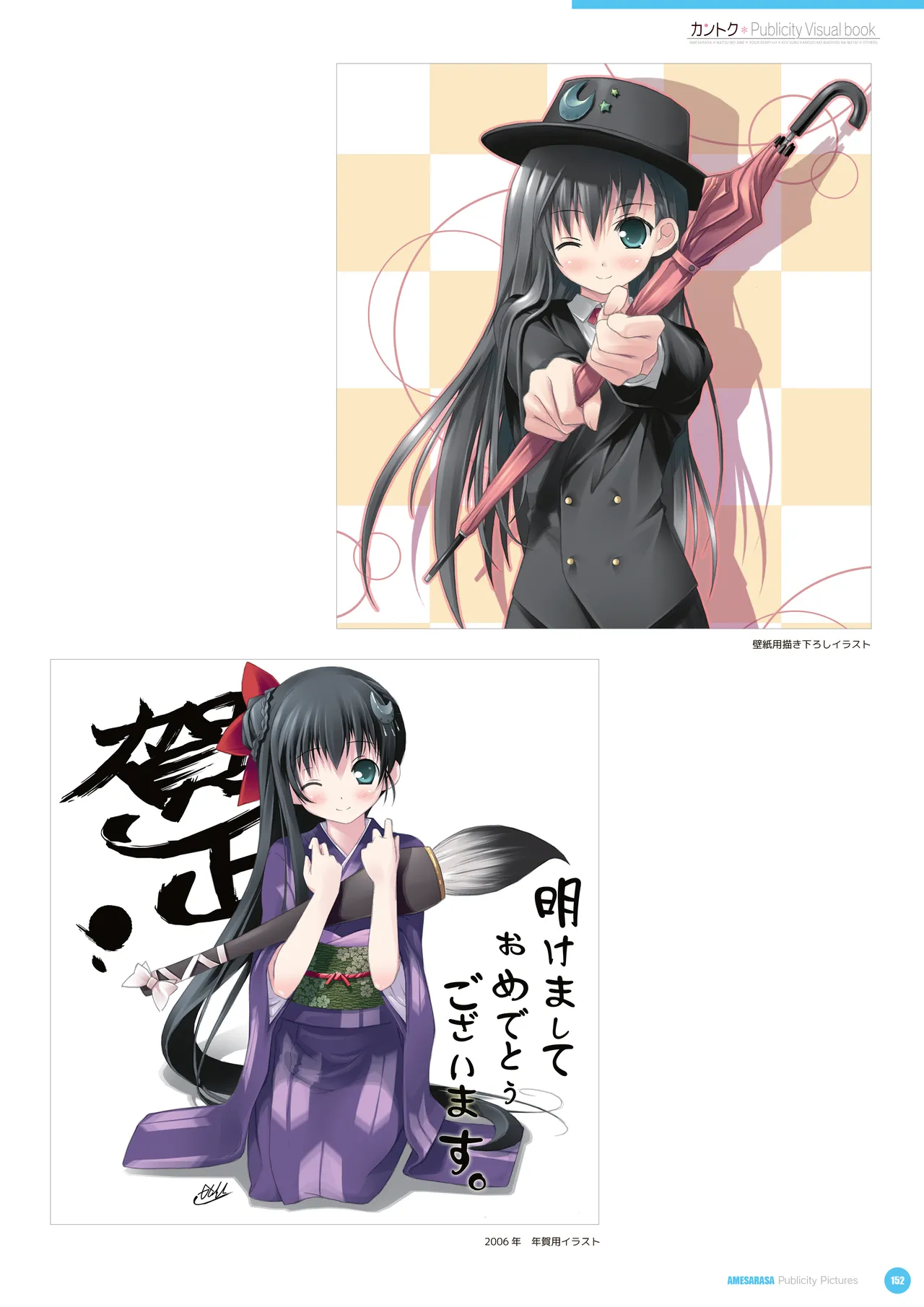 yande.re kantoku 2026-01-30501-1000 - Image 385