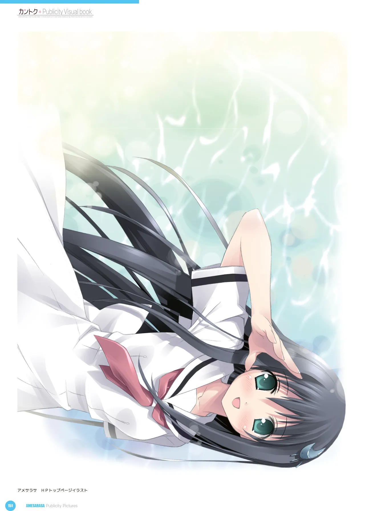 yande.re kantoku 2026-01-30501-1000 - Image 386