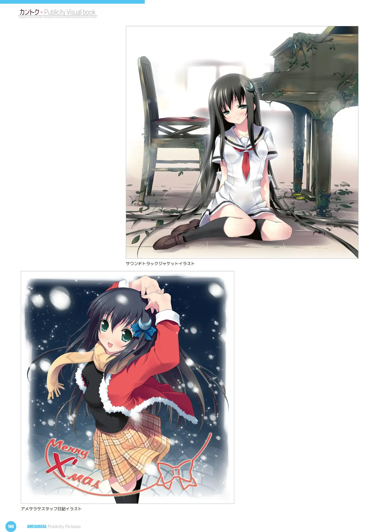 yande.re kantoku 2026-01-30501-1000 - Image 388