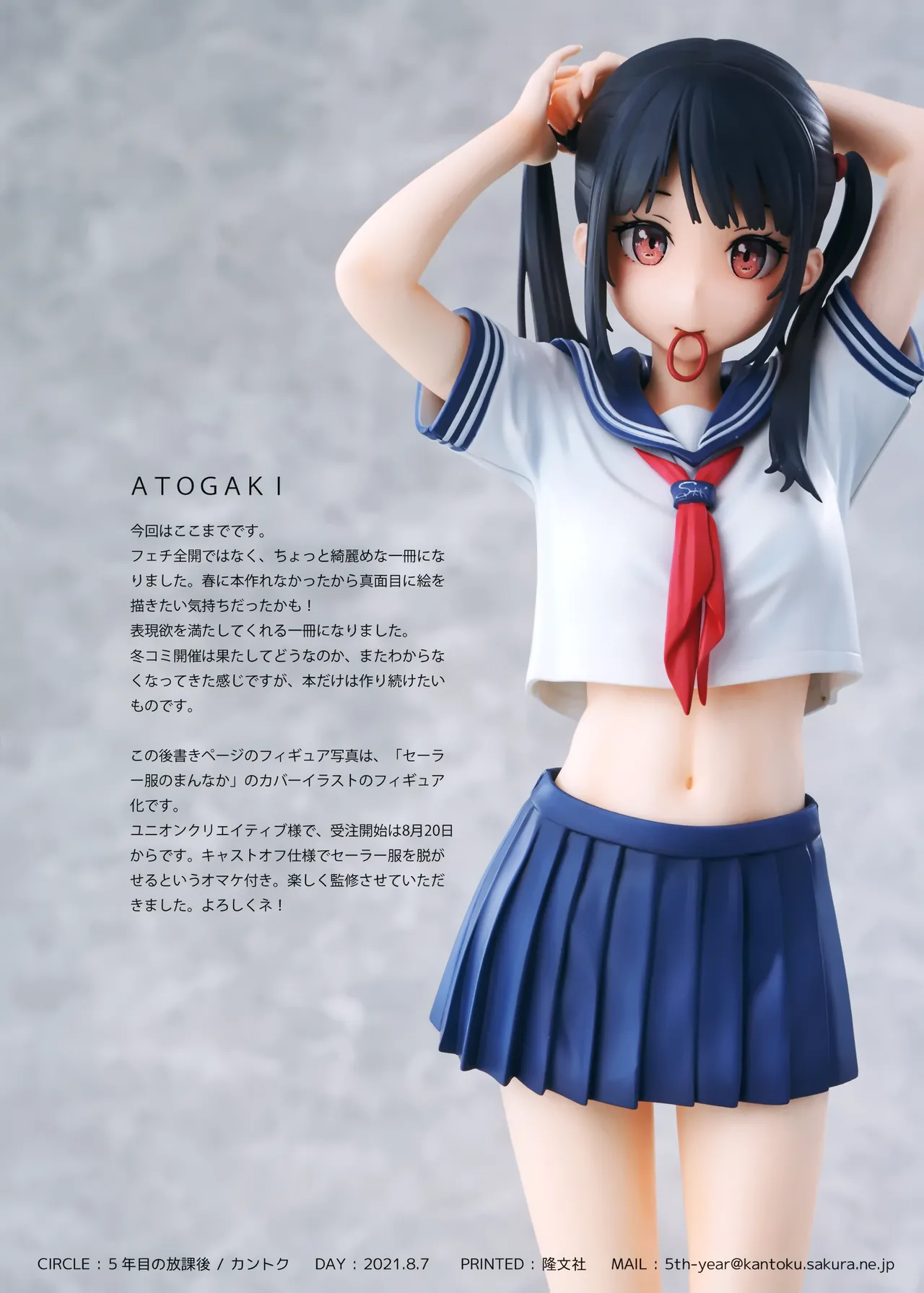 yande.re kantoku 2026-01-30501-1000 - Image 39