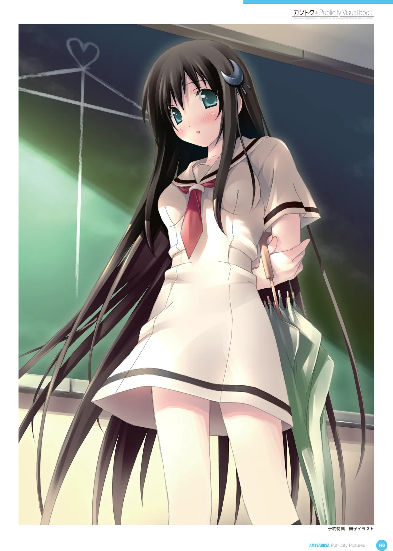 yande.re kantoku 2026-01-30501-1000 - Image 391