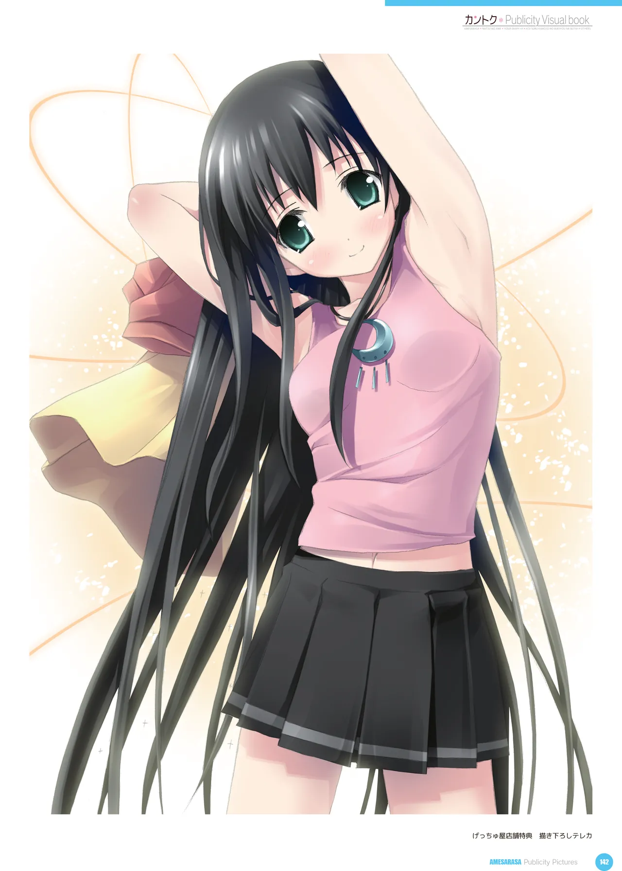 yande.re kantoku 2026-01-30501-1000 - Image 395